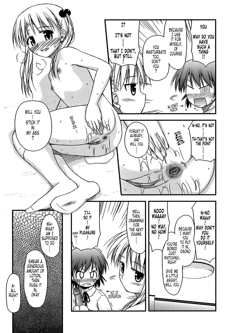 [紺野あずれ] 思春期クレイジーズ [英訳] [無修正]