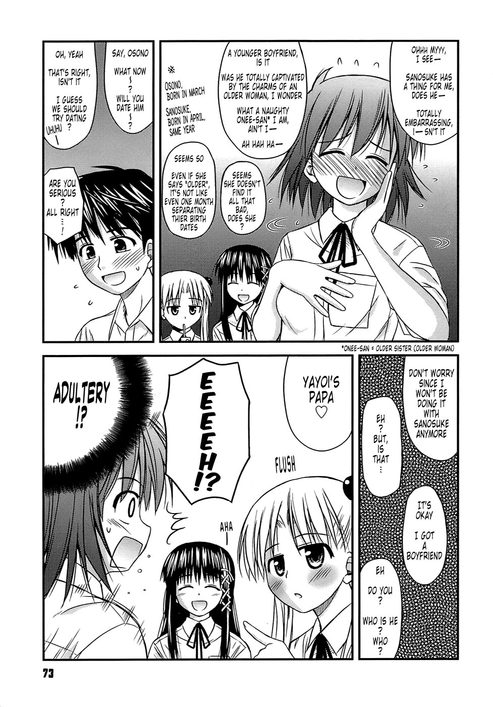 [紺野あずれ] 思春期クレイジーズ [英訳] [無修正]