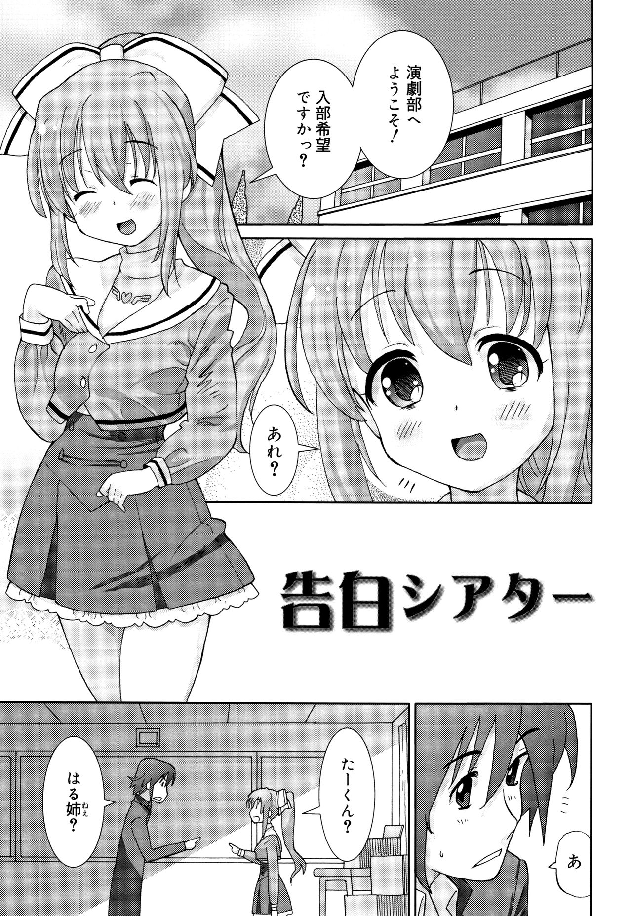 [ホーミング] 超満足JC