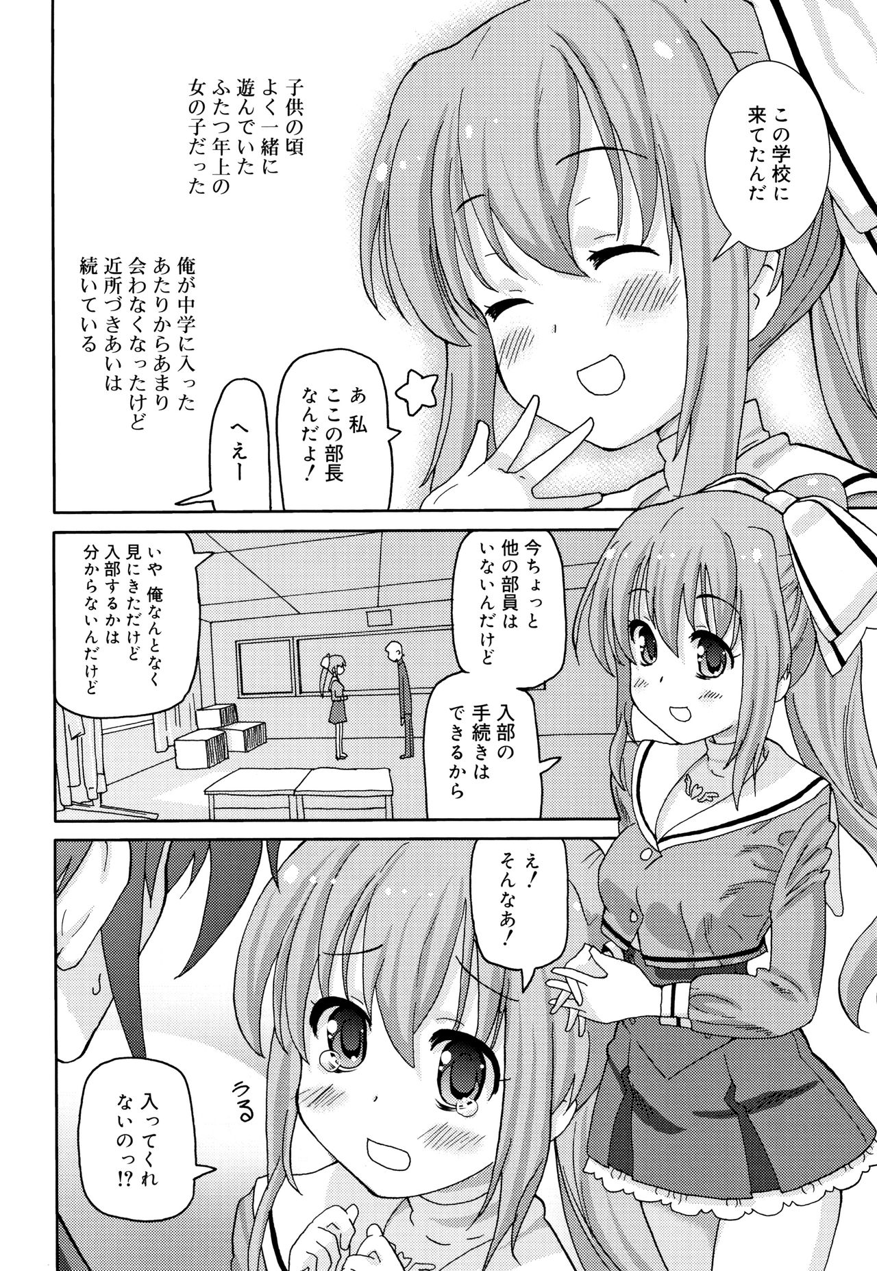 [ホーミング] 超満足JC