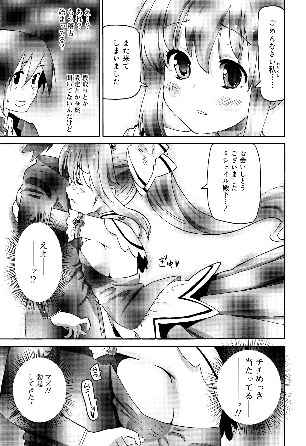 [ホーミング] 超満足JC