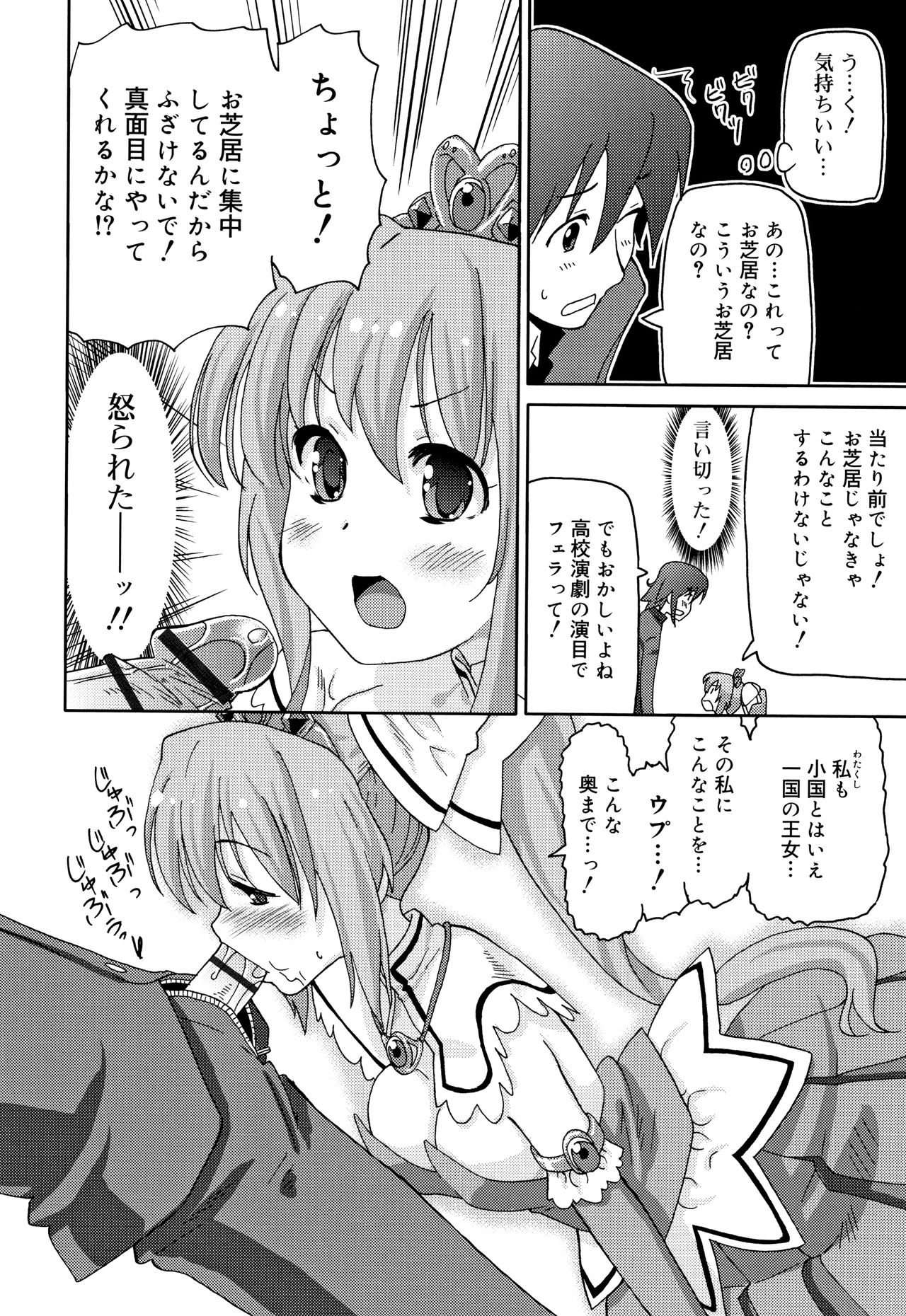 [ホーミング] 超満足JC