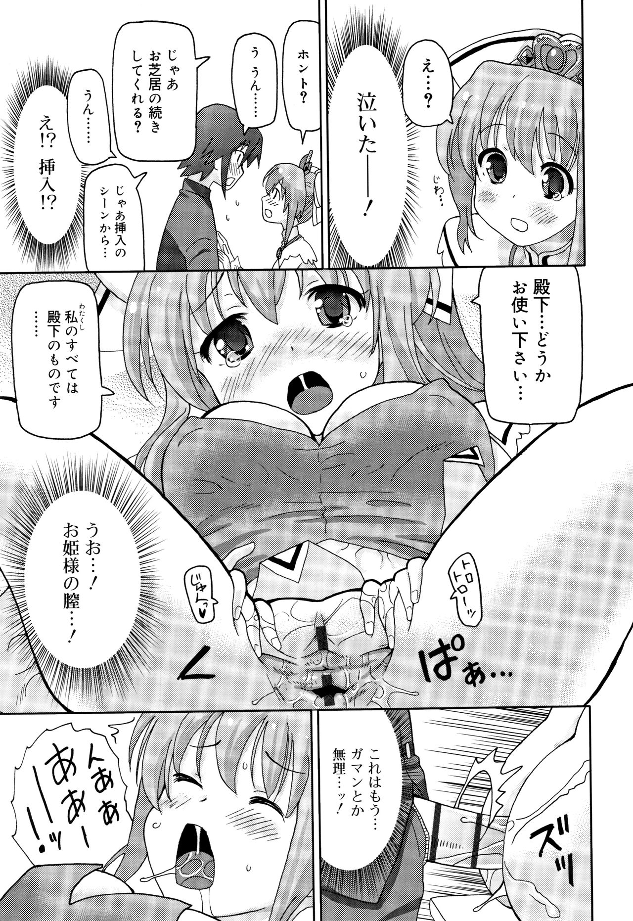 [ホーミング] 超満足JC