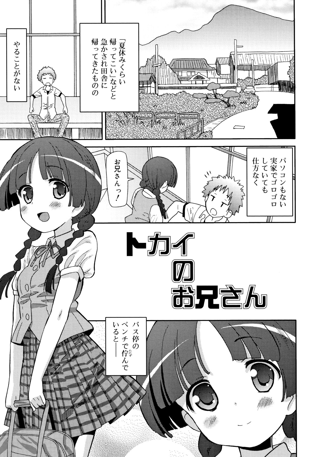 [ホーミング] 超満足JC