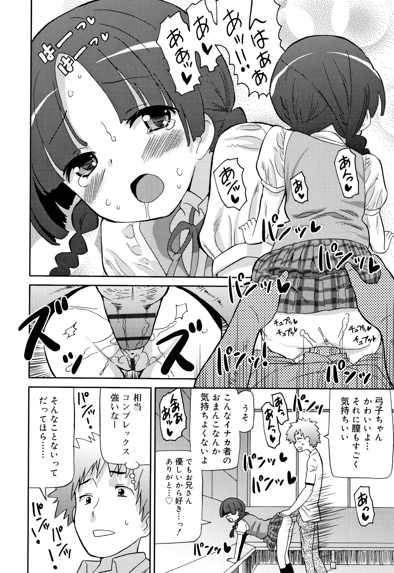 [ホーミング] 超満足JC