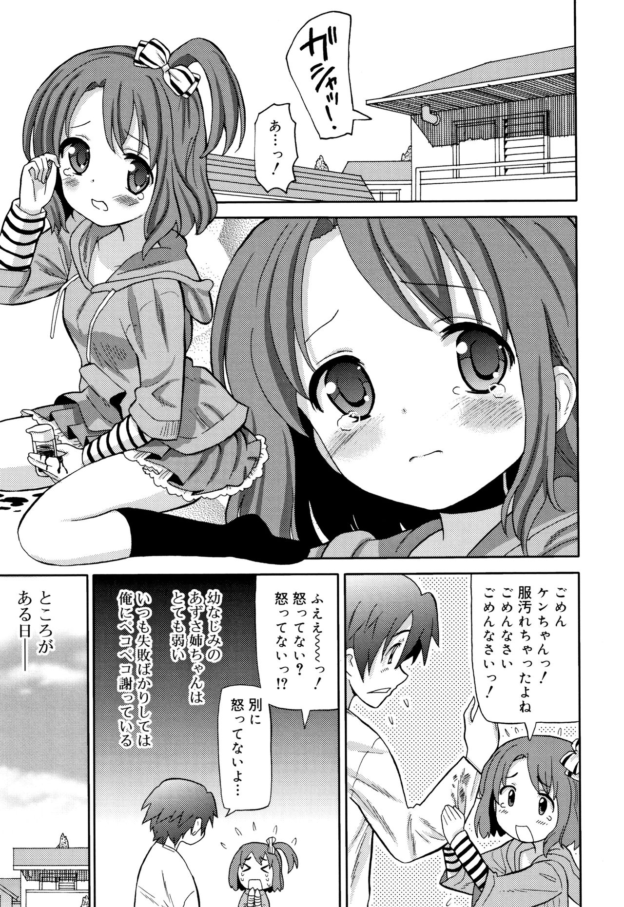[ホーミング] 超満足JC