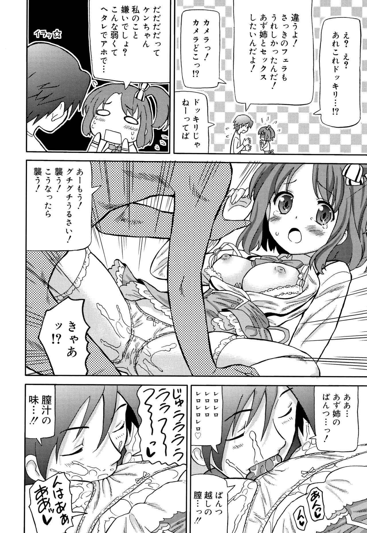[ホーミング] 超満足JC