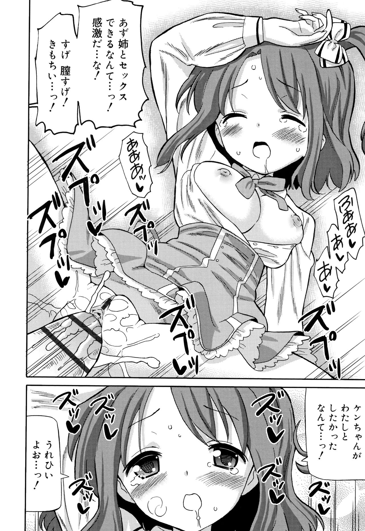 [ホーミング] 超満足JC