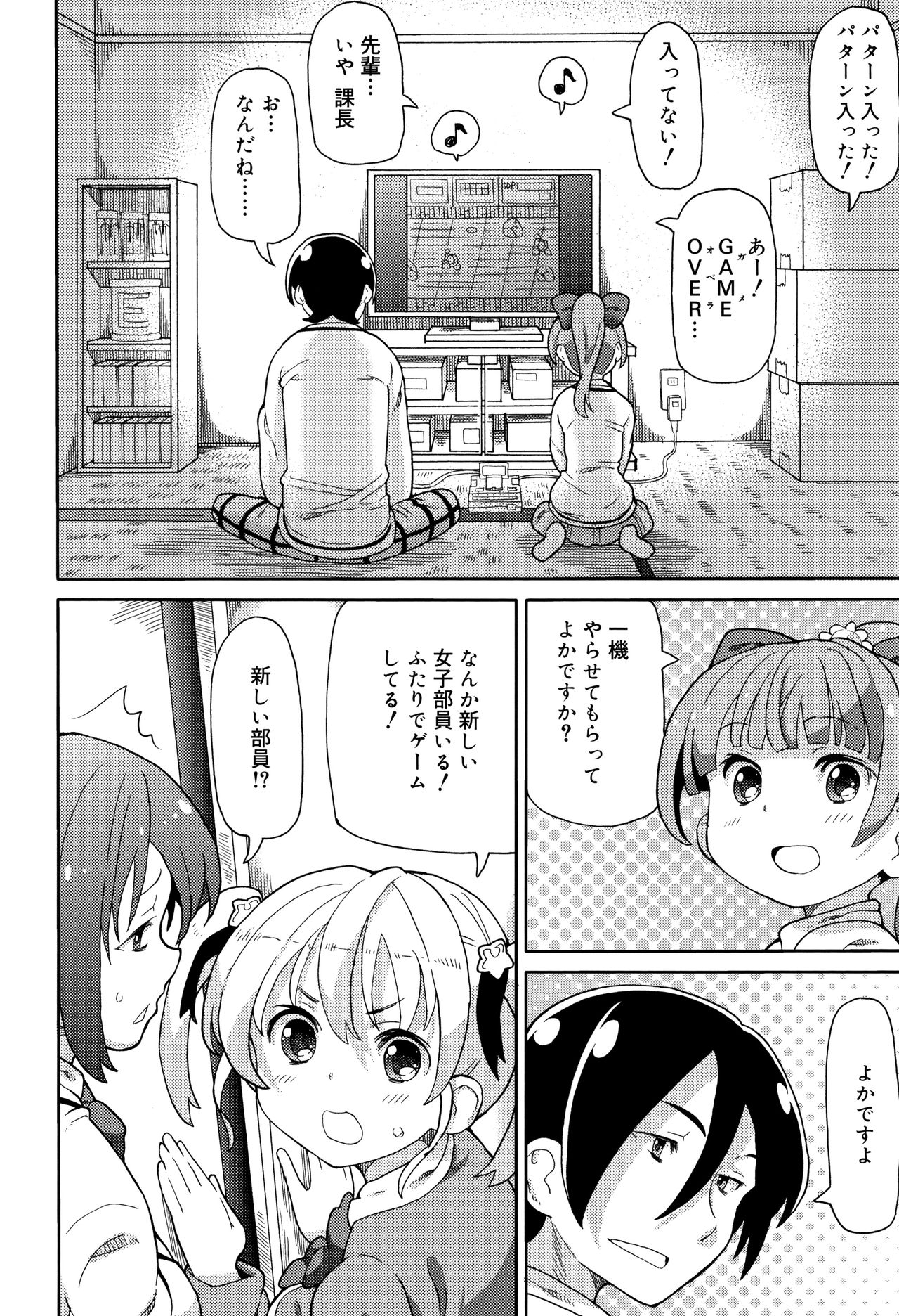 [ホーミング] 超満足JC