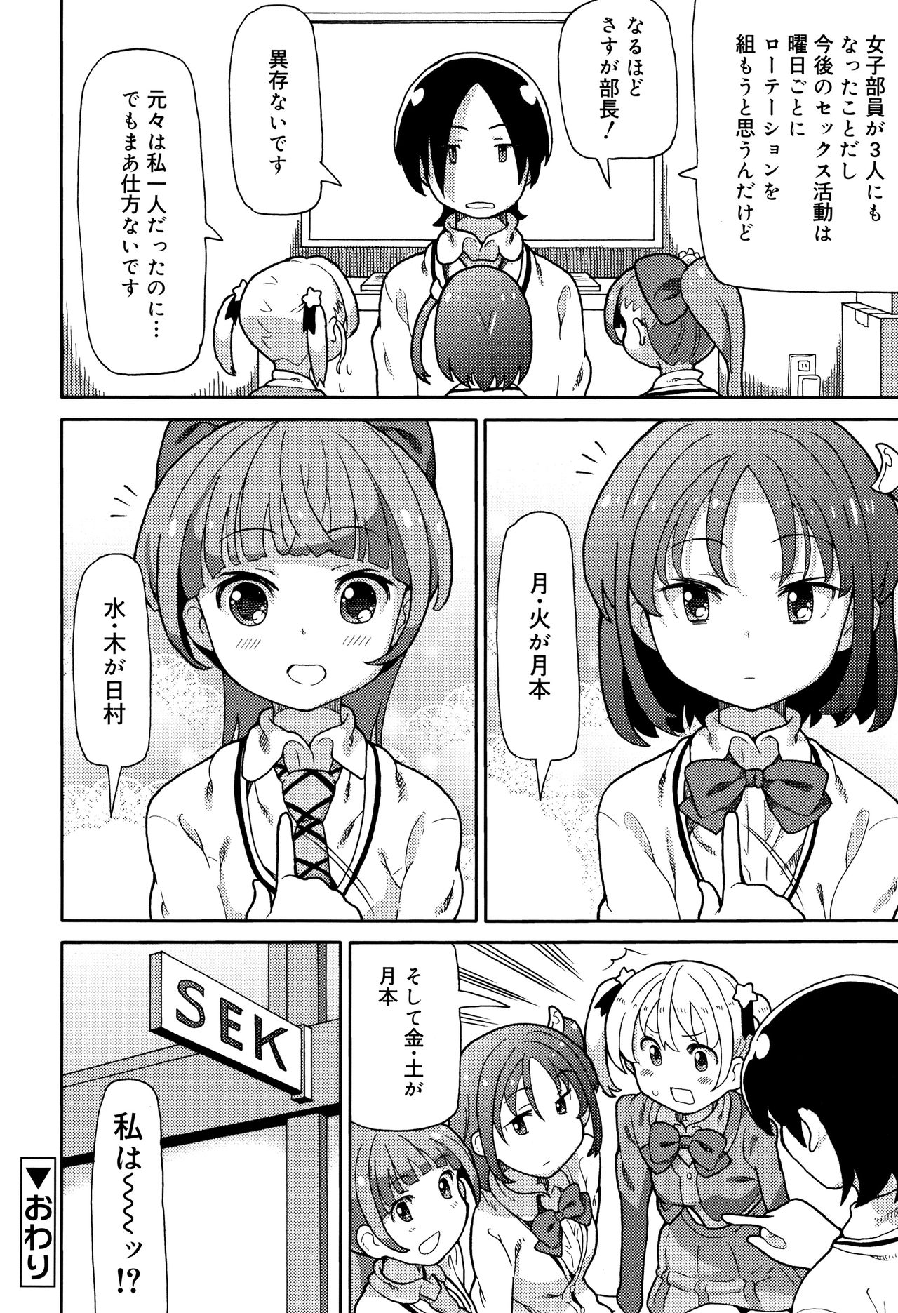[ホーミング] 超満足JC