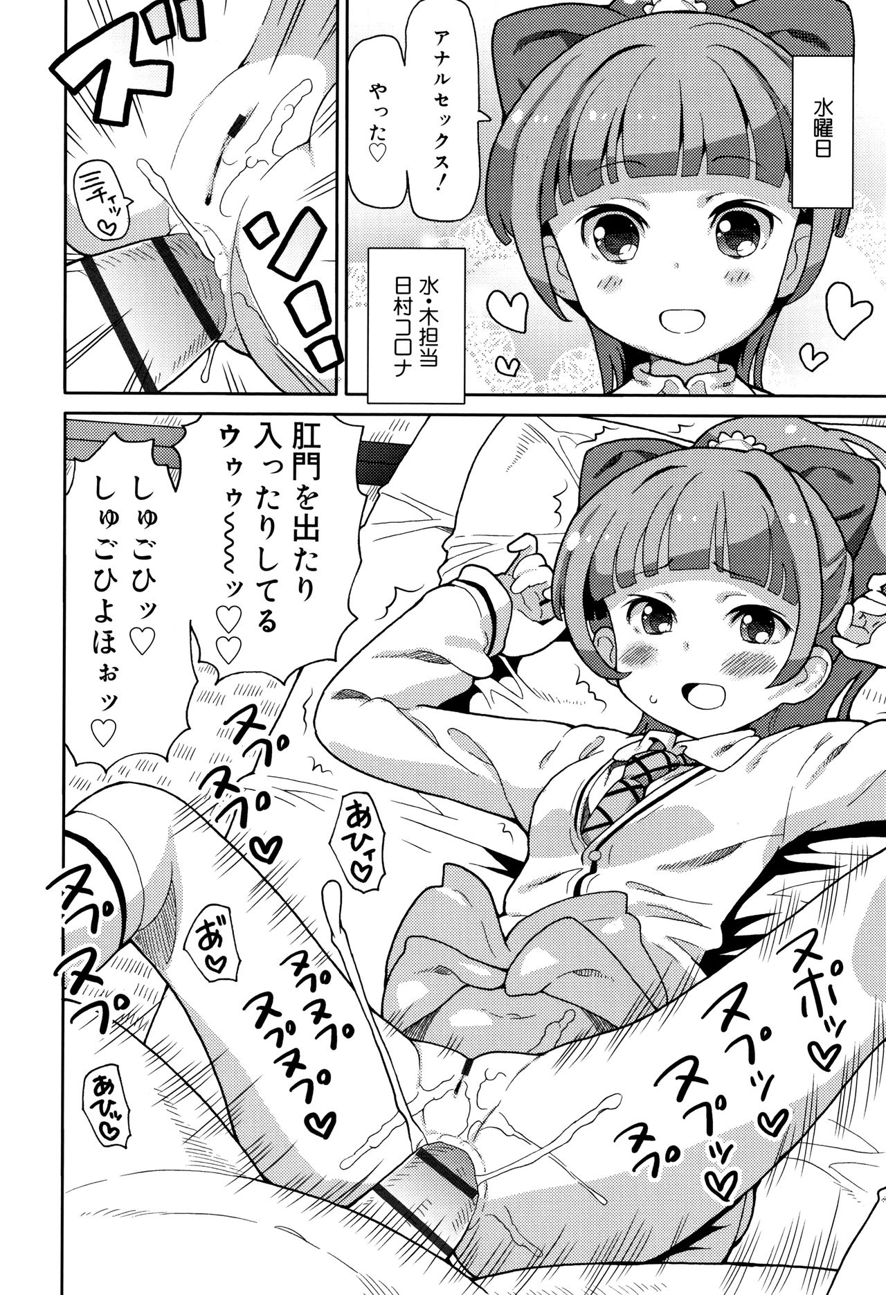 [ホーミング] 超満足JC