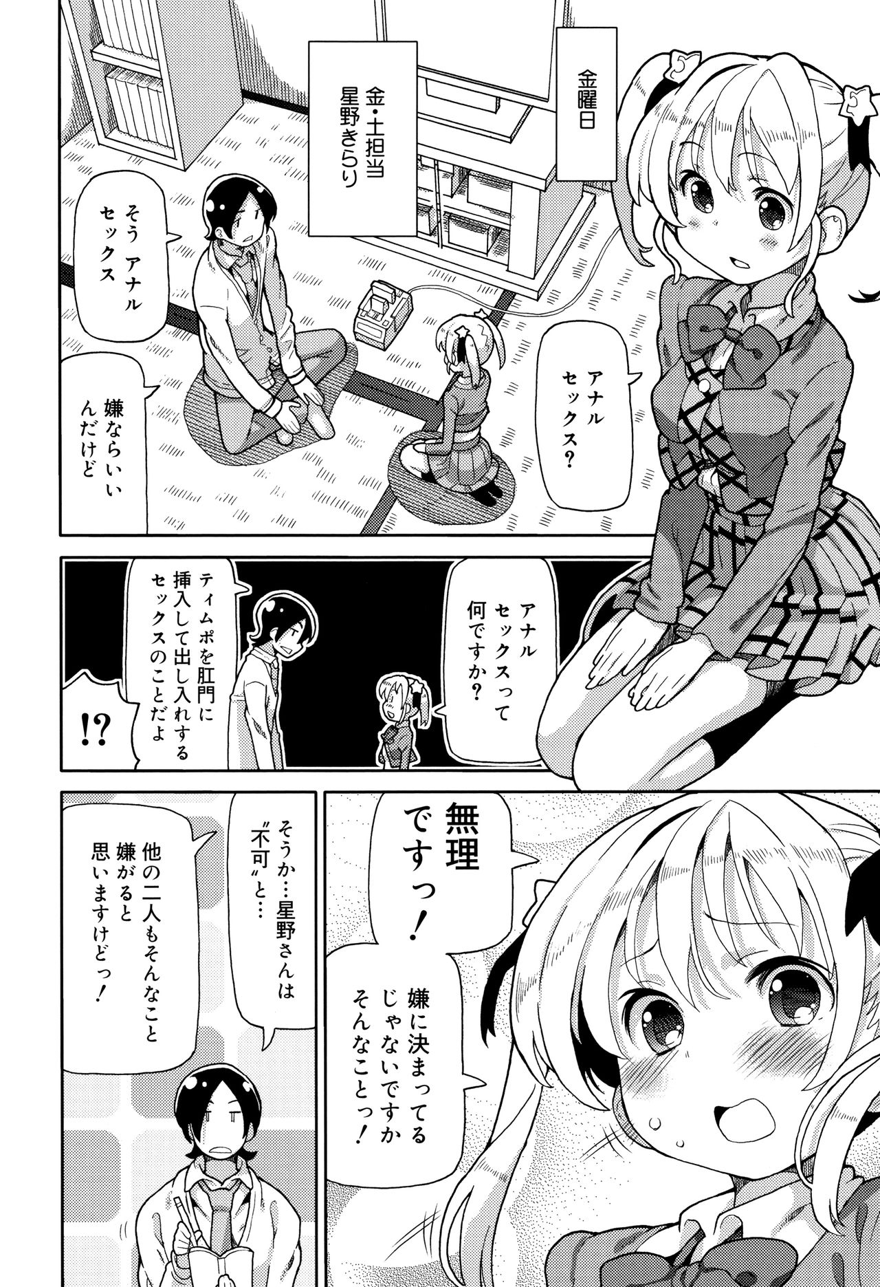 [ホーミング] 超満足JC
