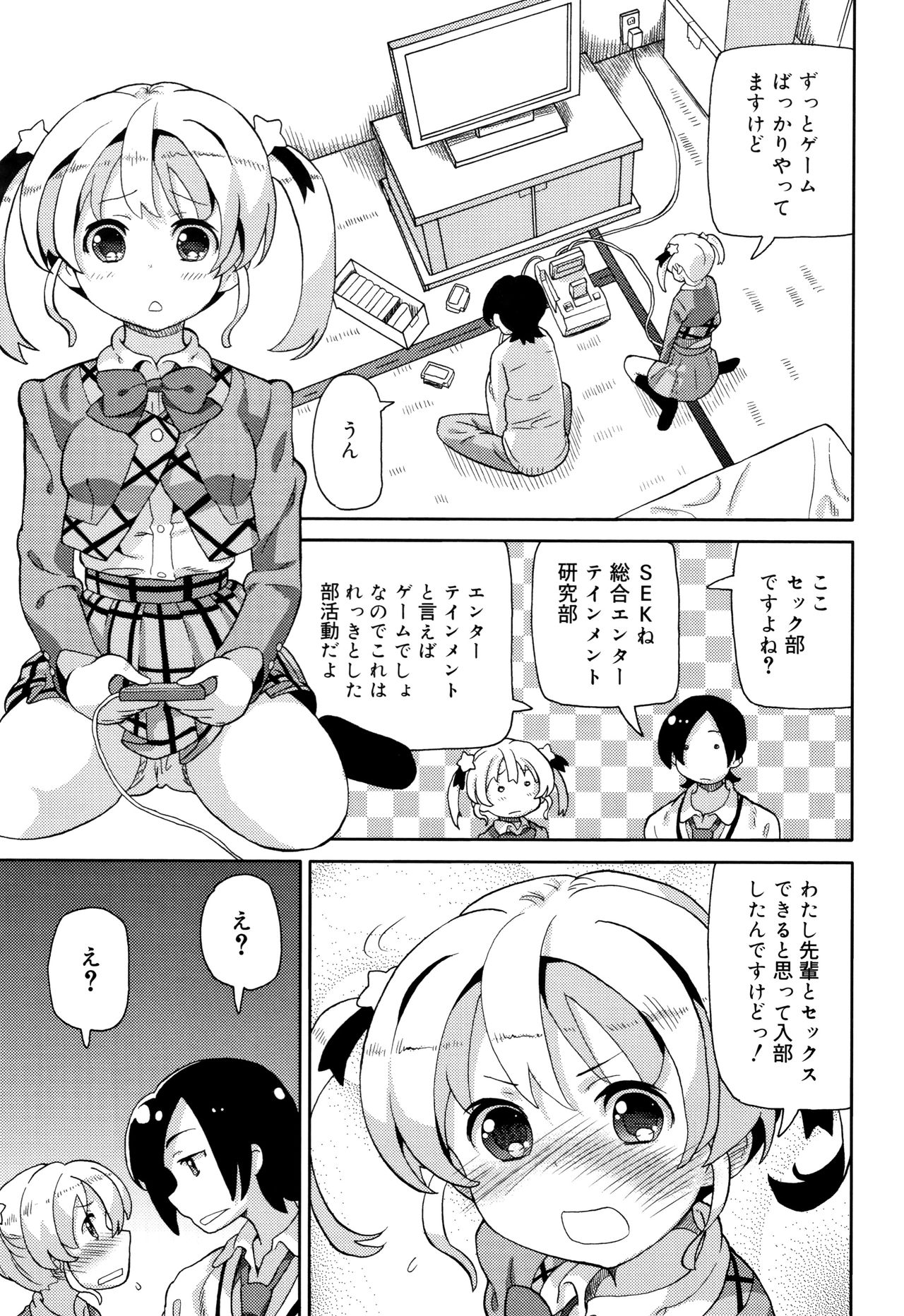 [ホーミング] 超満足JC