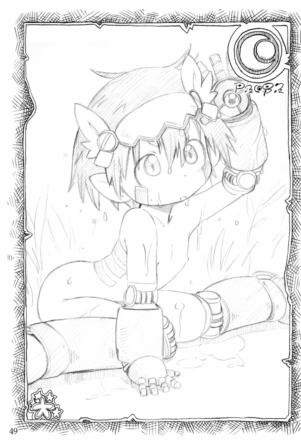 (C93) [ASTRA'S (アストラ)] 奈落の書 (メイドインアビス)