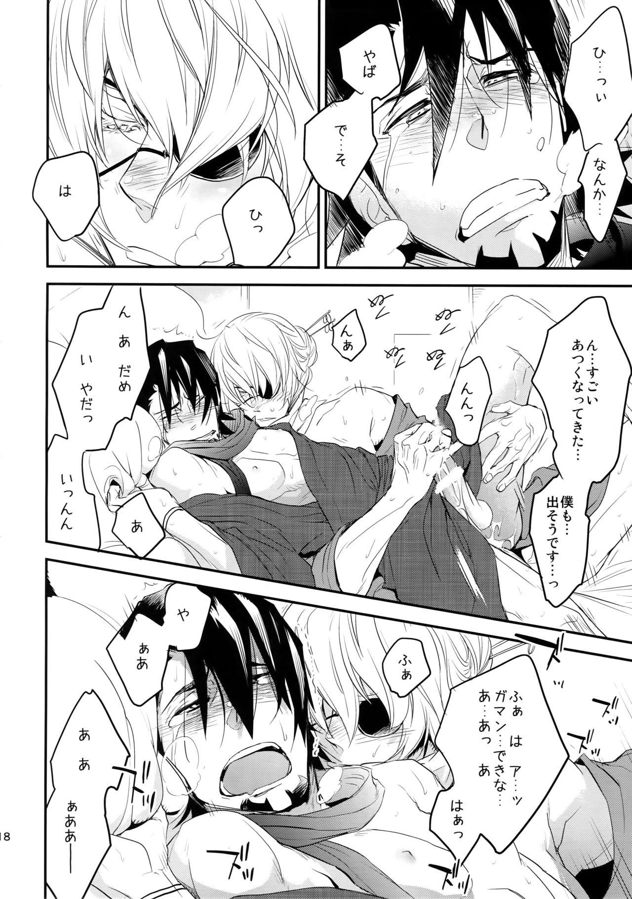 (C88) [一生に一度! (もっこり)] T&B再録! (TIGER & BUNNY)