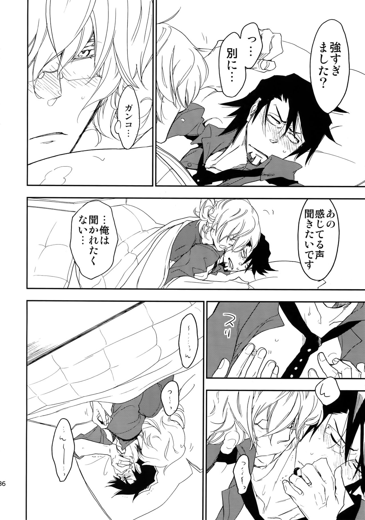 (C88) [一生に一度! (もっこり)] T&B再録! (TIGER & BUNNY)