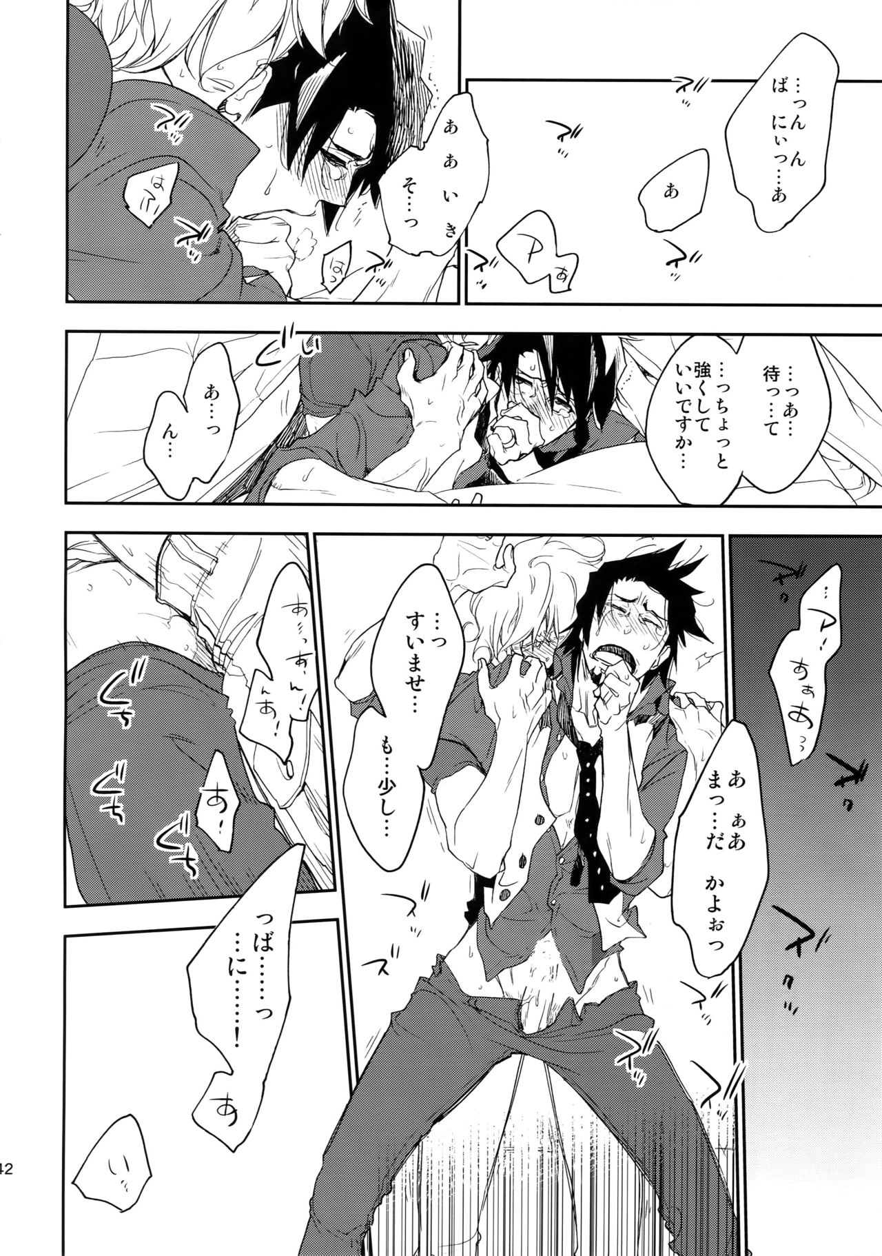 (C88) [一生に一度! (もっこり)] T&B再録! (TIGER & BUNNY)