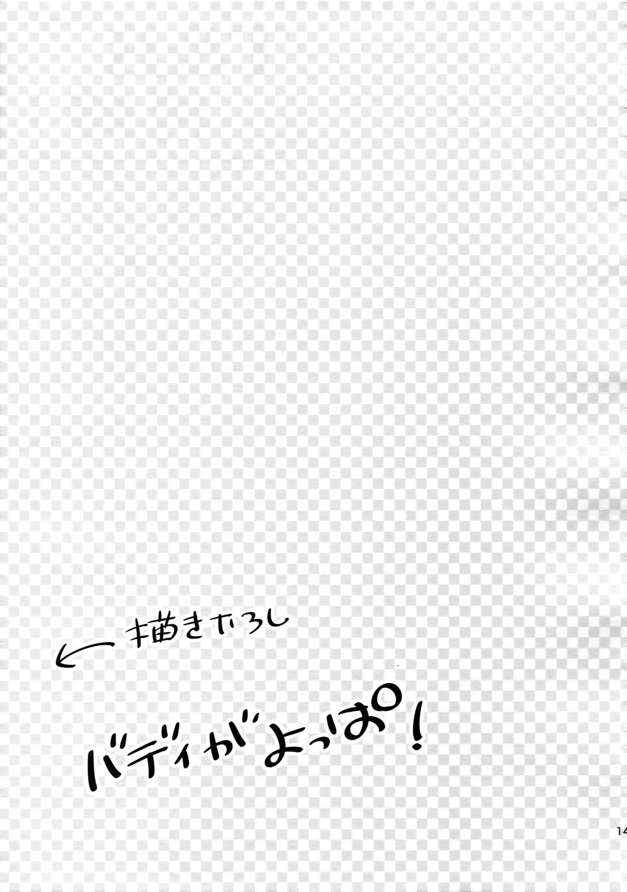 (C88) [一生に一度! (もっこり)] T&B再録! (TIGER & BUNNY)