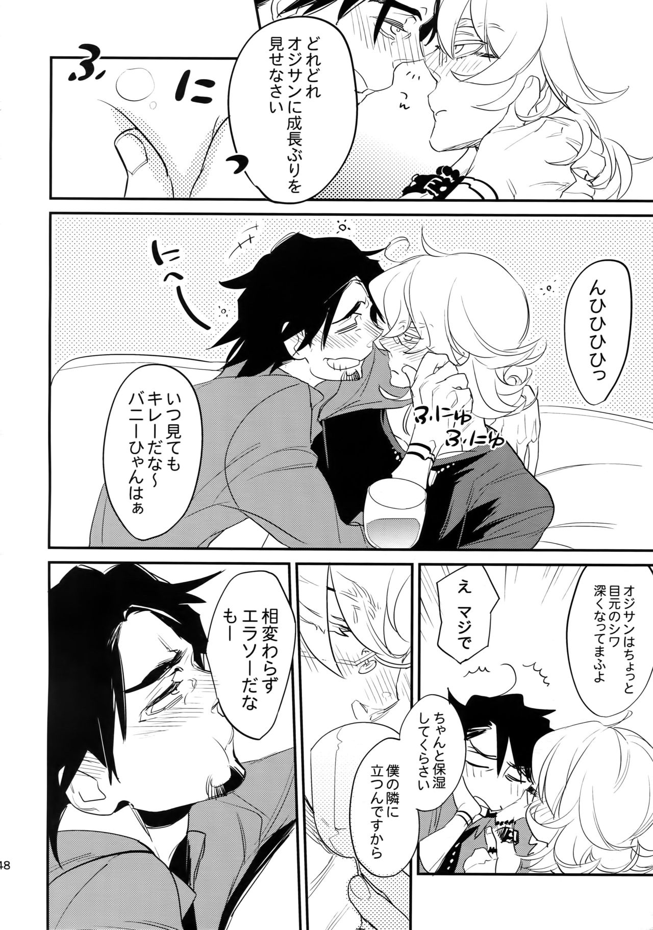 (C88) [一生に一度! (もっこり)] T&B再録! (TIGER & BUNNY)