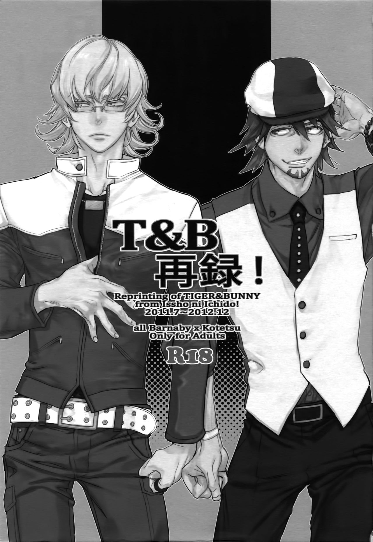 (C88) [一生に一度! (もっこり)] T&B再録! (TIGER & BUNNY)
