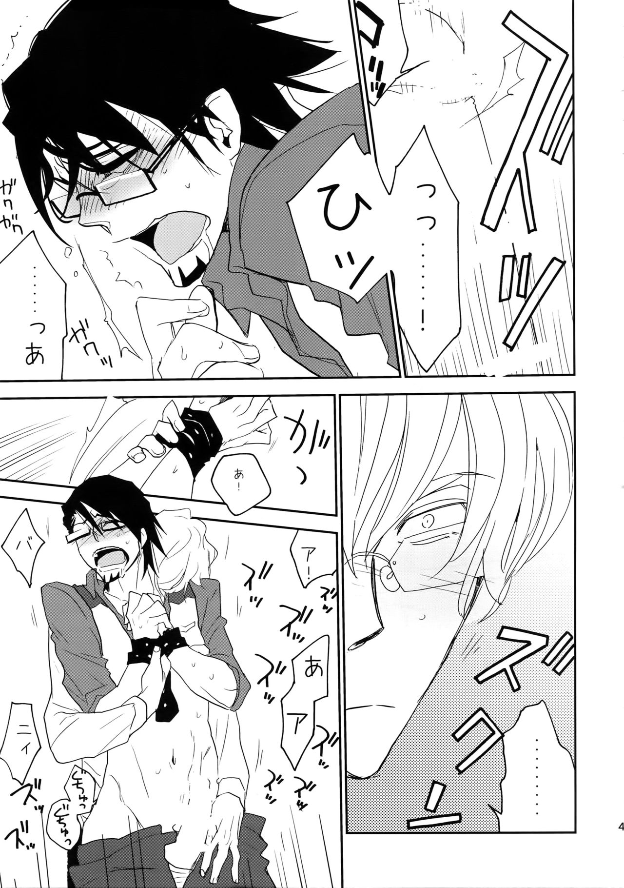 (C88) [一生に一度! (もっこり)] T&B再録! (TIGER & BUNNY)