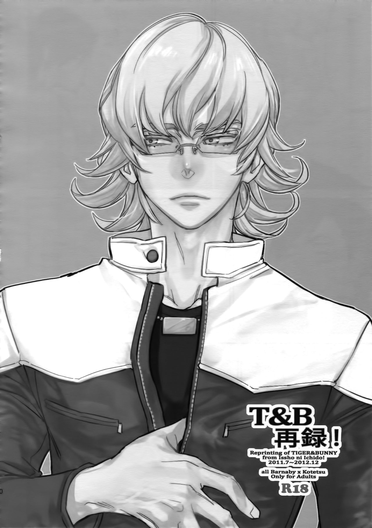 (C88) [一生に一度! (もっこり)] T&B再録! (TIGER & BUNNY)