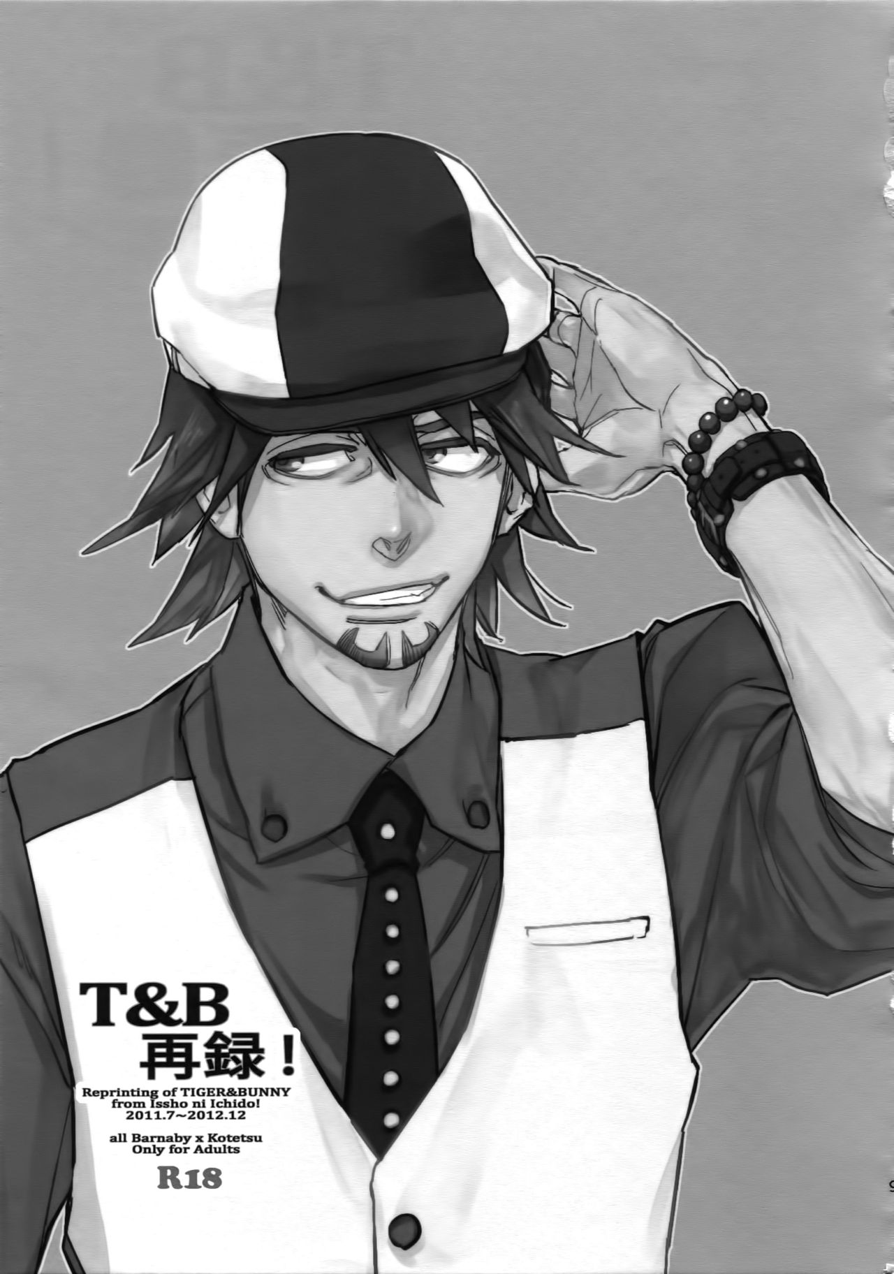 (C88) [一生に一度! (もっこり)] T&B再録! (TIGER & BUNNY)