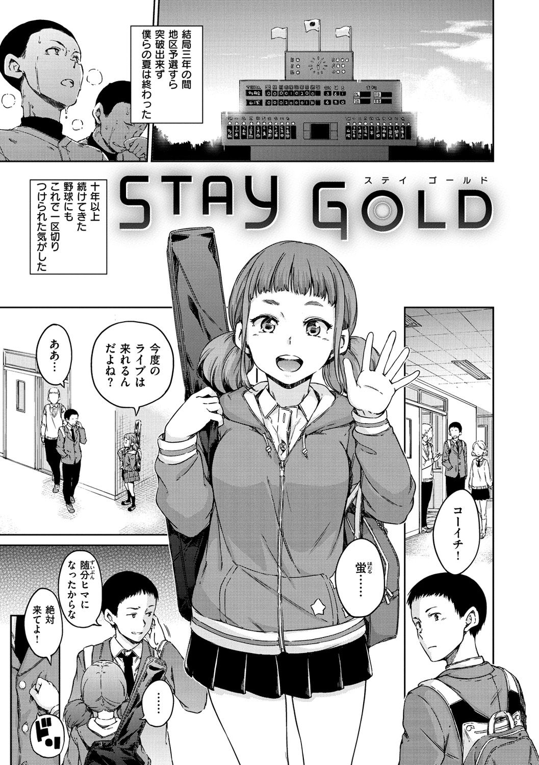 [Hamao] 温かくて柔らかくて [DL版]