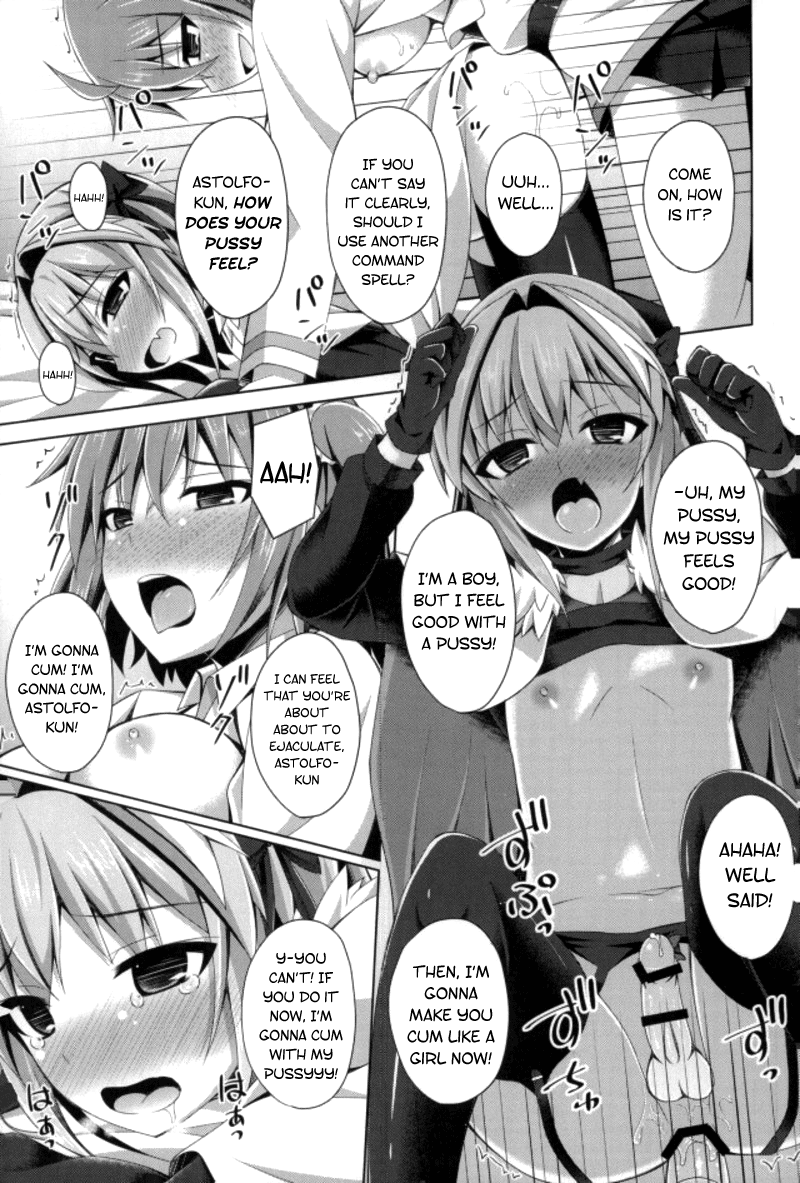 (C93) [Imitation Moon (成海優)] オンナノコドウシじゃないけどダイジョウブじゃないよ!? (Fate/Grand Order) [英訳]