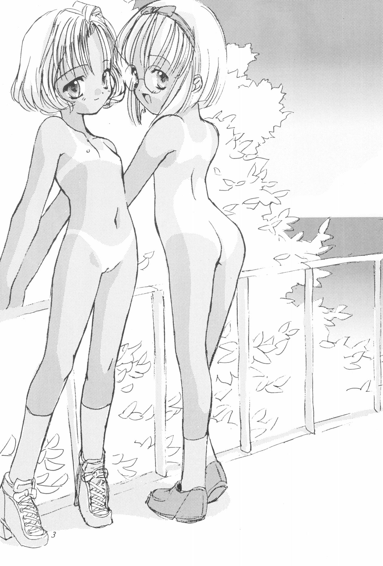 (C56) [直道館 (MARCYどっぐ、ホルモン恋次郎)] Please Teach Me 2 (カードキャプターさくら)