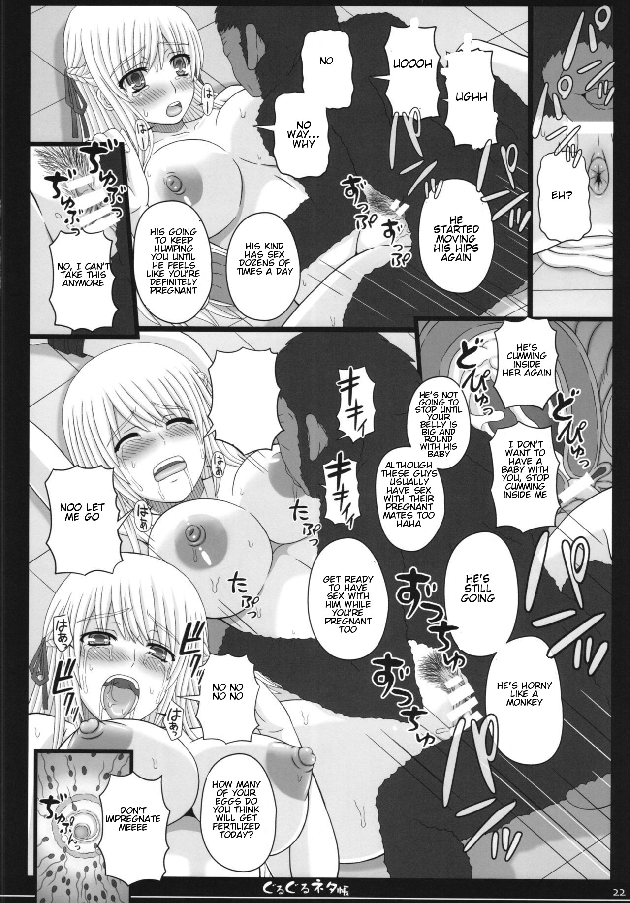 (C89) [幸せ共和国 (幸せのかたち)] 幸せのかたちのぐるぐるネタ帳83R＋ペーパー [英訳]