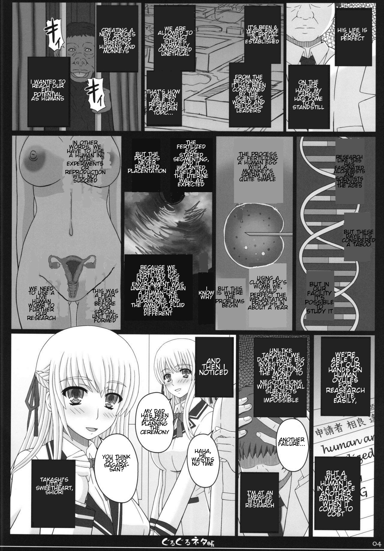 (C89) [幸せ共和国 (幸せのかたち)] 幸せのかたちのぐるぐるネタ帳83R＋ペーパー [英訳]