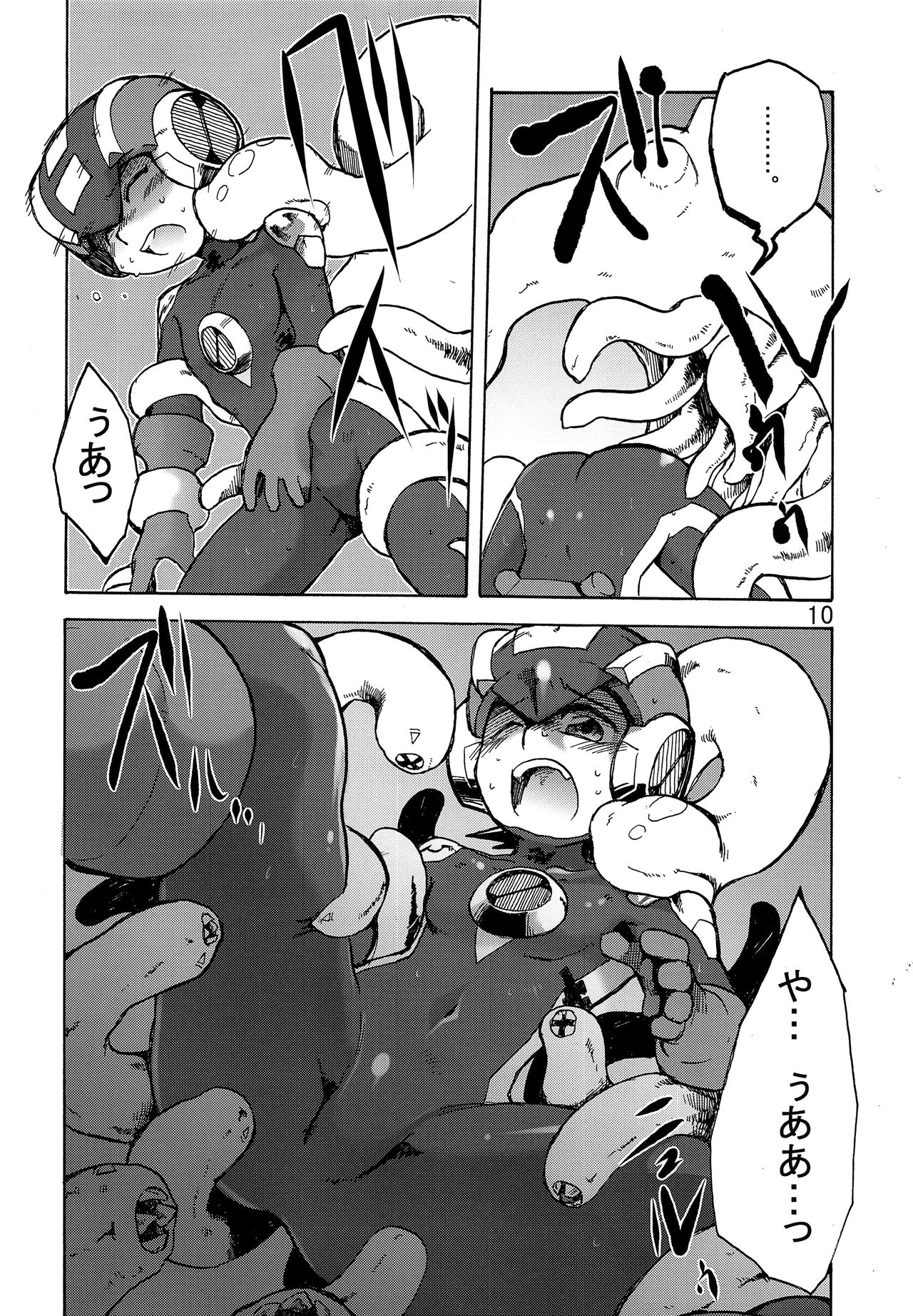 (C90) [銀河突風 (きりもろ)] ダークホール (ロックマンエグゼ)