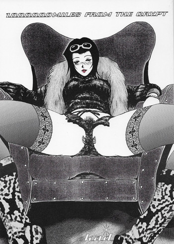 クリプトから1000000マイル(カウボーイビバップ) クリプトから1000000マイル(カウボーイビバップ)