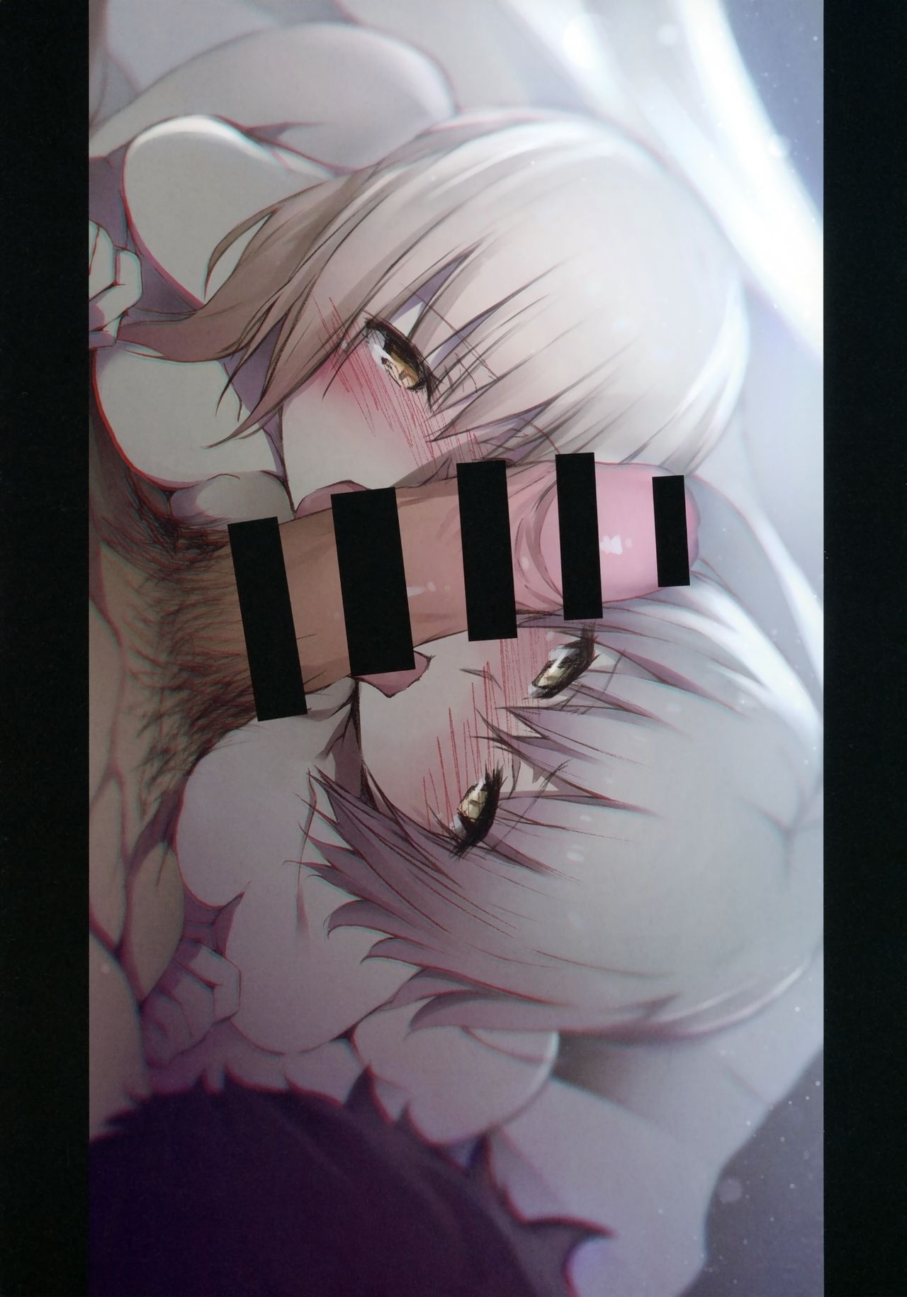 (C93) [かとぴとぺ (かっぴぺ)] IF (Fate/Grand Order)