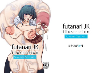 [おナスが99円 (げろ)] futanariJK illustration summer sessions [DL版]