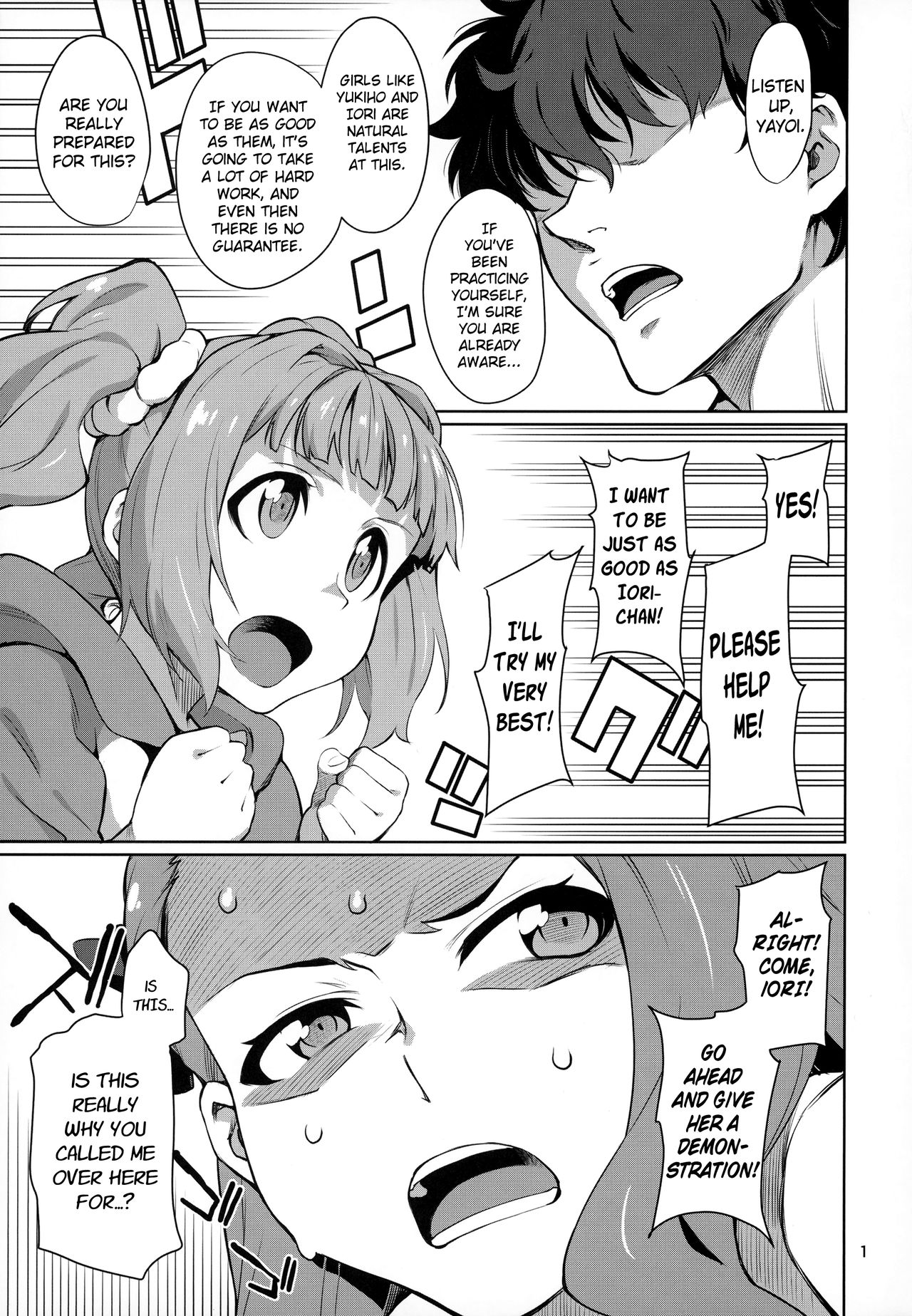 (C93) [チョットだけアルヨ。 (竹村雪秀)] やよいお (し)り (アイドルマスター) [英訳]