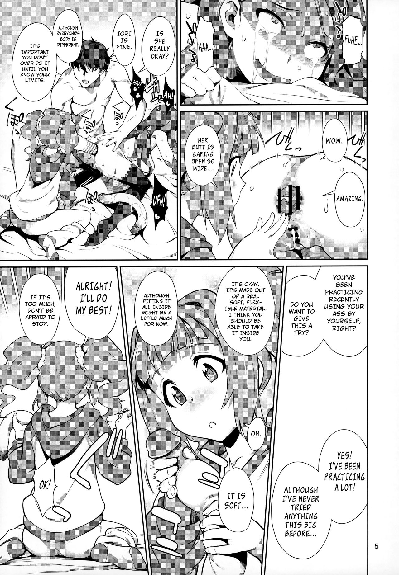 (C93) [チョットだけアルヨ。 (竹村雪秀)] やよいお (し)り (アイドルマスター) [英訳]