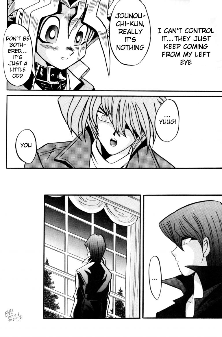 [迷宮工房 (石坂小路清美)] 攻擊表示 1 (遊☆戯☆王) [英訳]