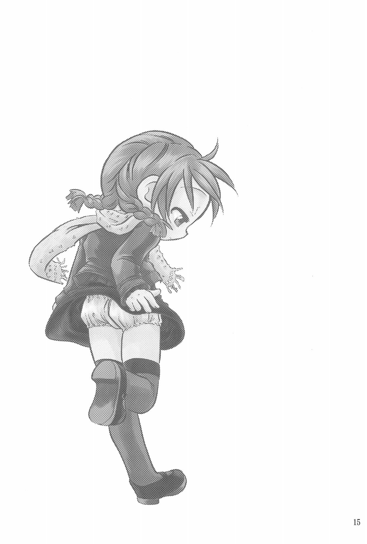 (Cレヴォ33) [Lion Heart (横山葱)] ひだまりはこどものくに