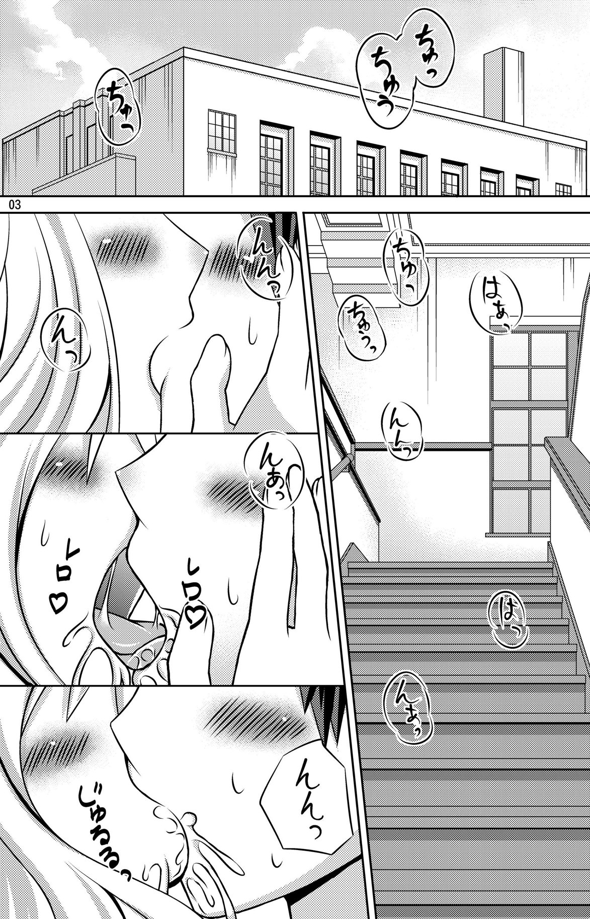 [なんとかなるなる。 (ぬくぬく)] むぎちゃんのもうひとこえ。 (けいおん!) [DL版]