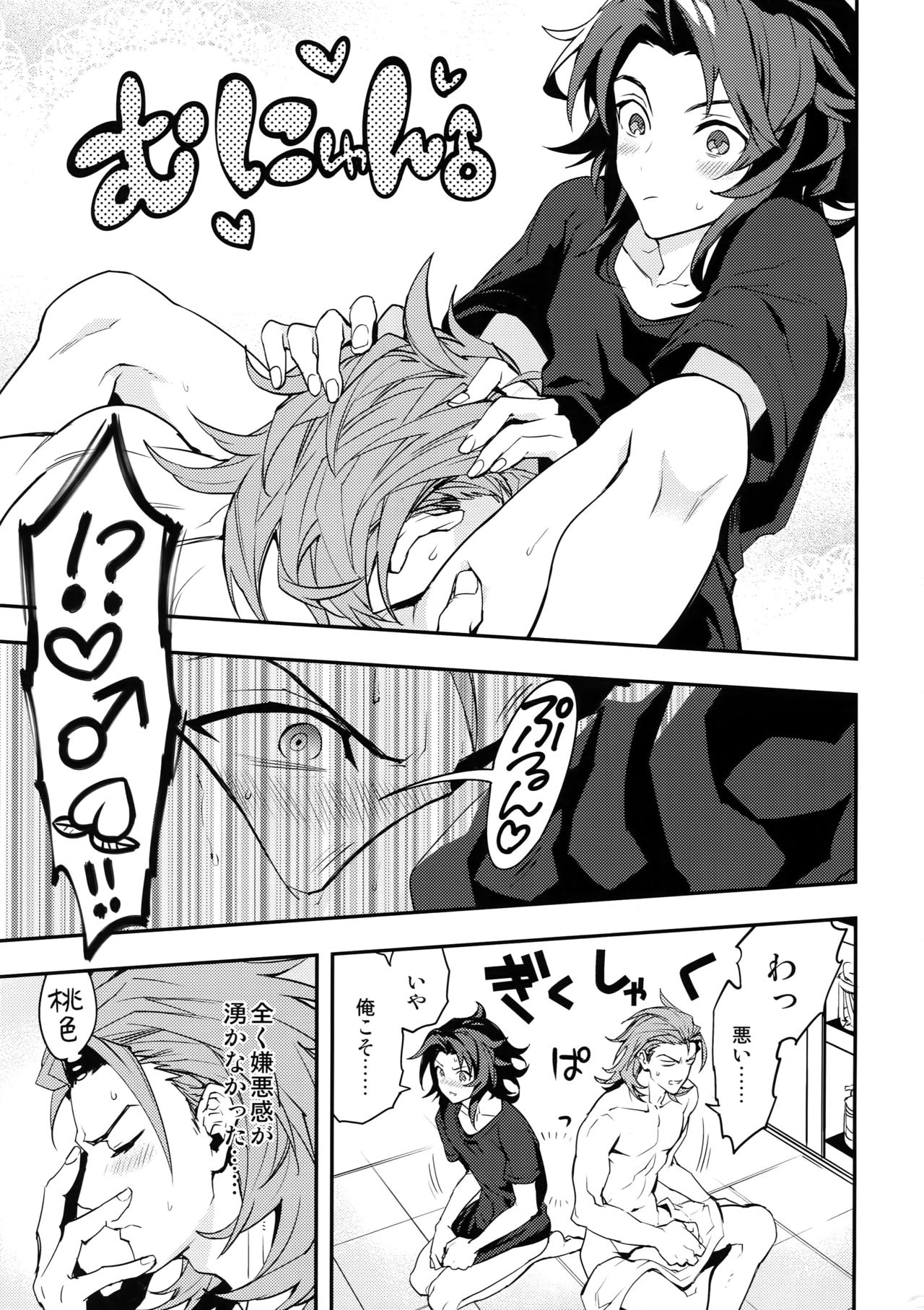 (全空の覇者6) [シルバーライス (酢飯)] 俺の宿命のライバルが可愛すぎて困る (グランブルーファンタジー)