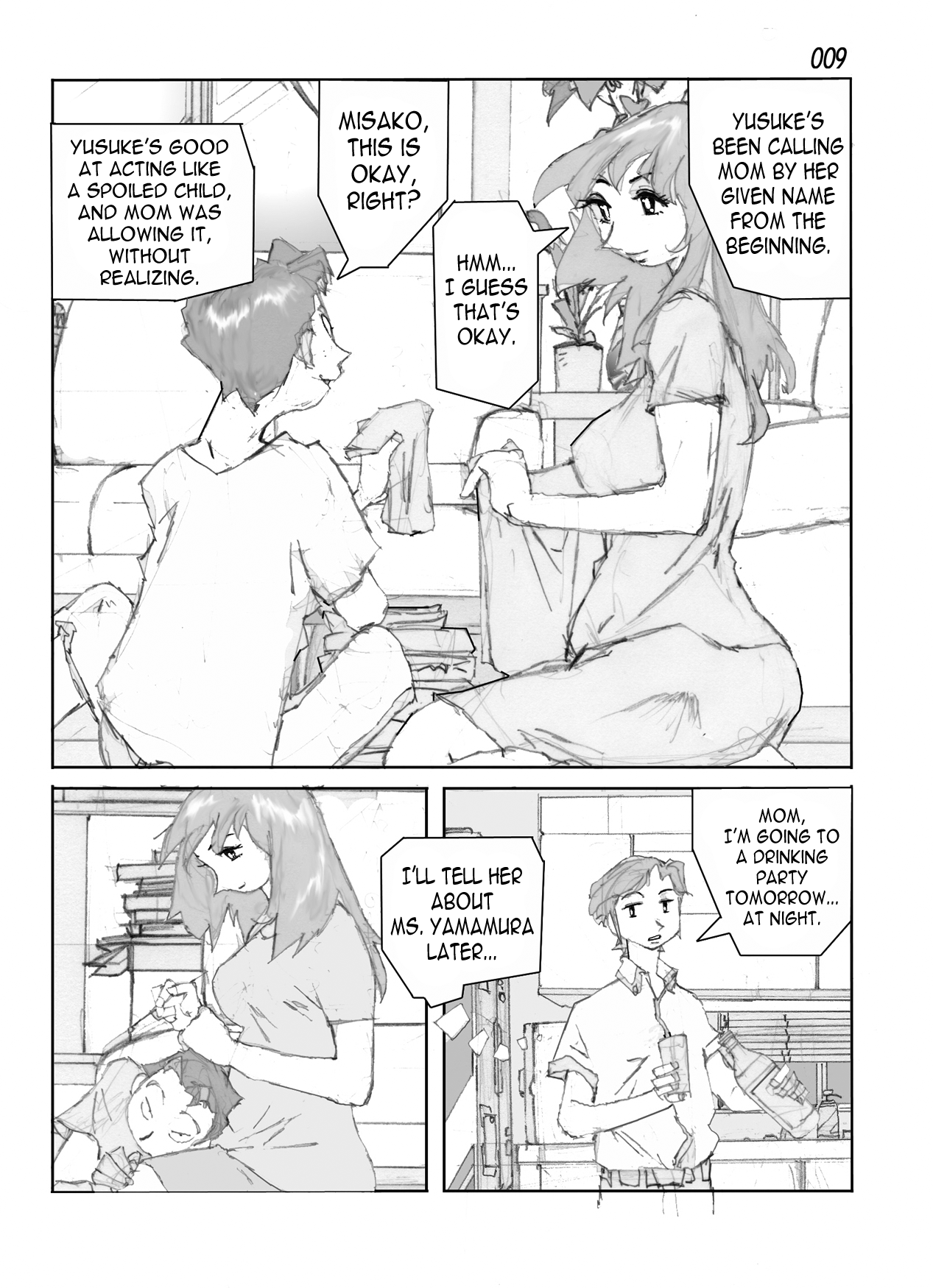 [かたなし・アポロ] 鴨の味・美佐子 [英訳] [DL版]