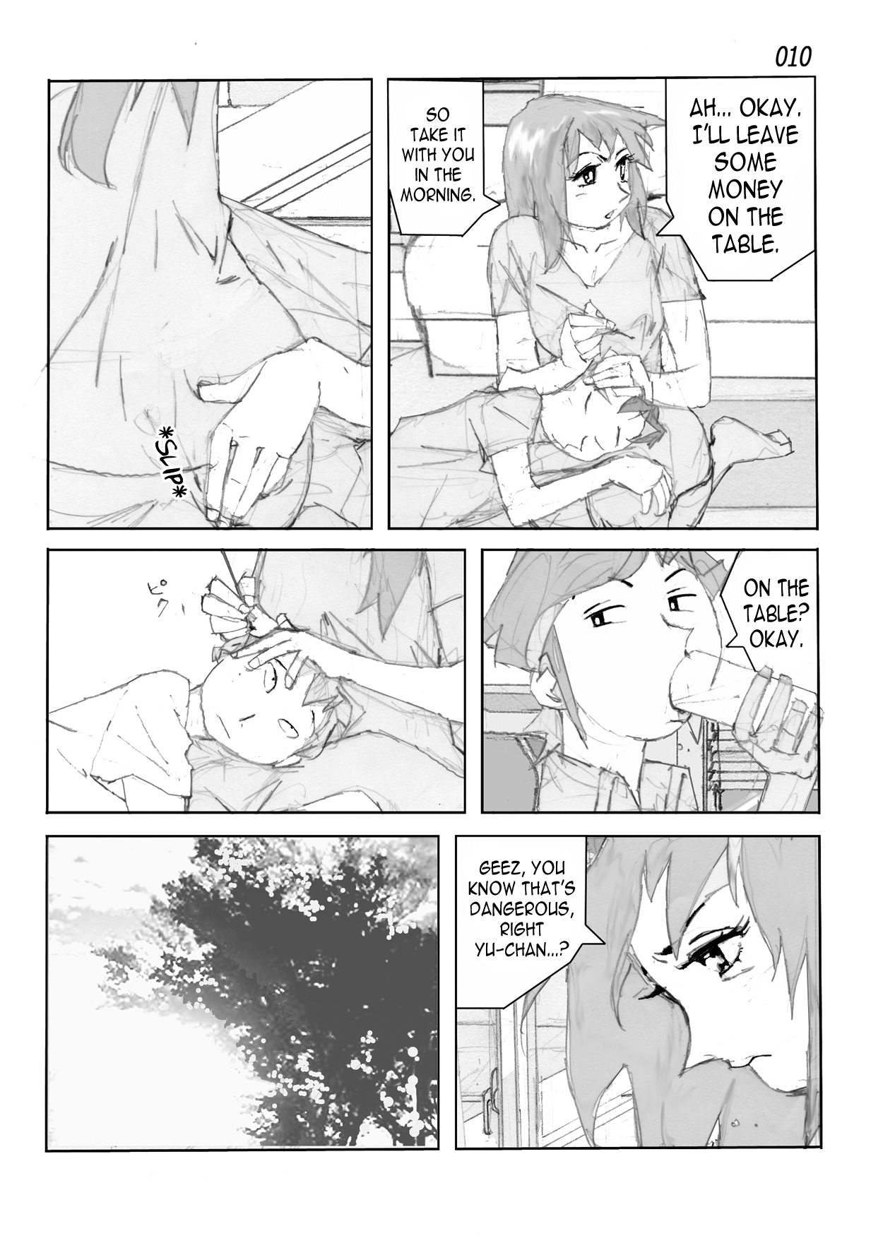 [かたなし・アポロ] 鴨の味・美佐子 [英訳] [DL版]