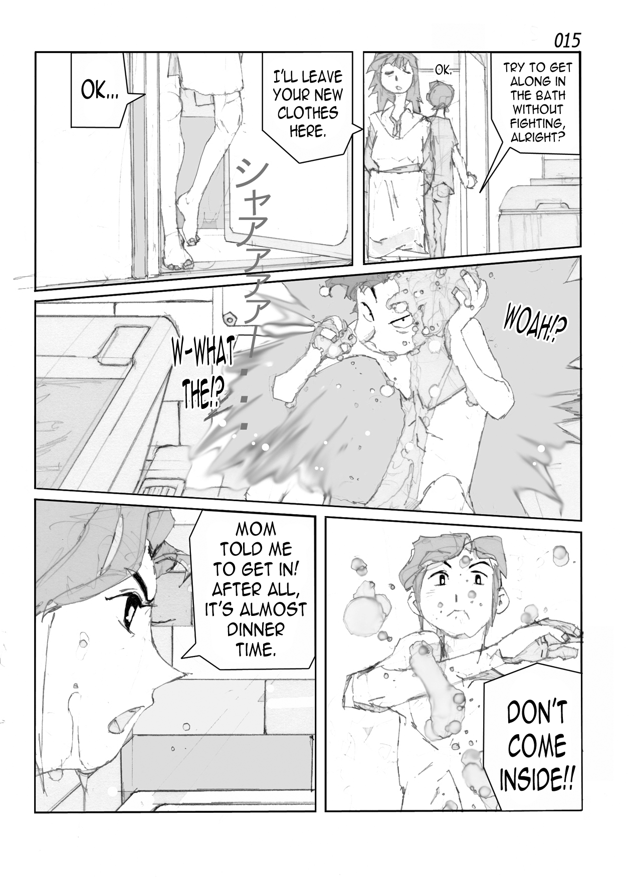 [かたなし・アポロ] 鴨の味・美佐子 [英訳] [DL版]