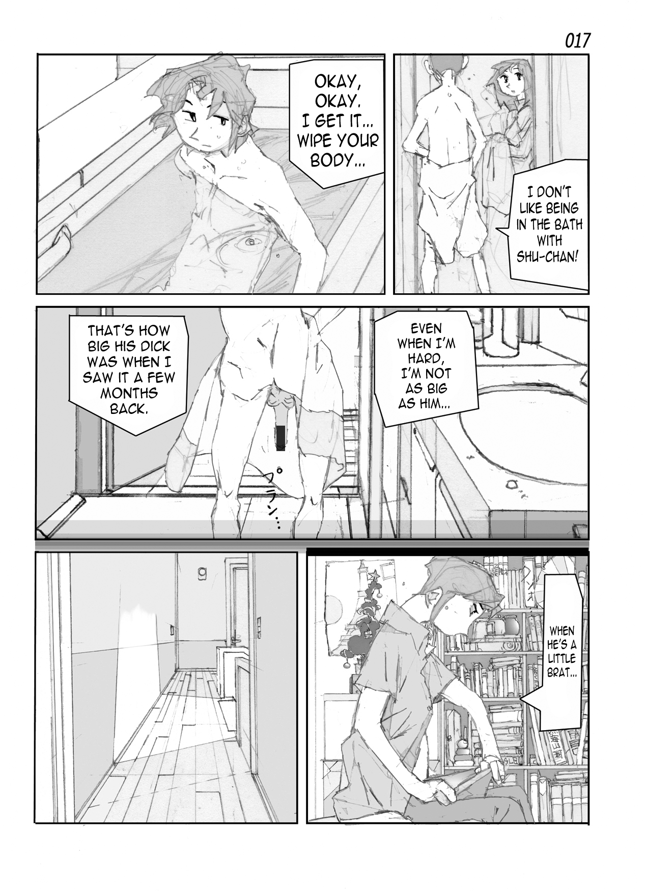 [かたなし・アポロ] 鴨の味・美佐子 [英訳] [DL版]