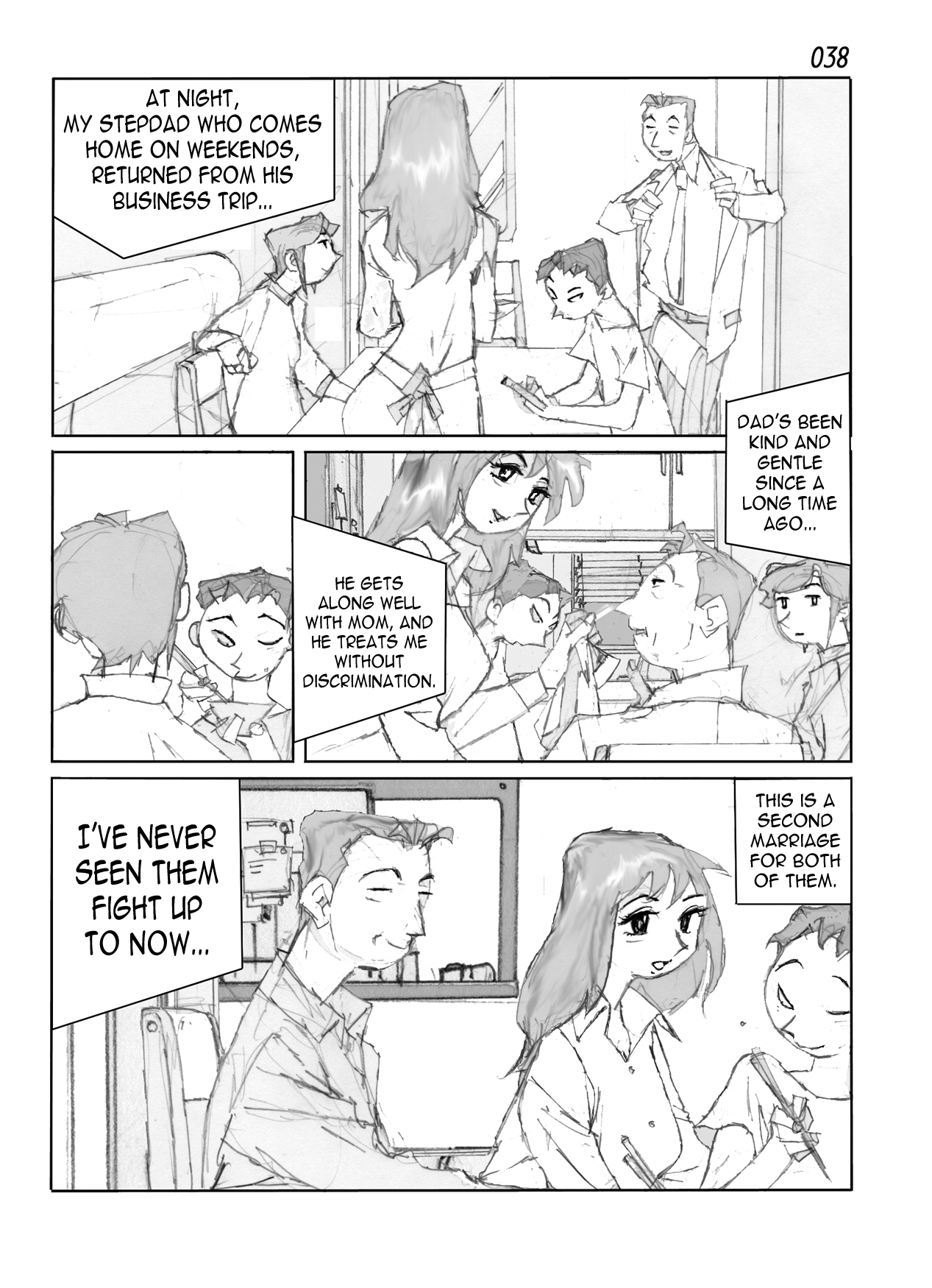 [かたなし・アポロ] 鴨の味・美佐子 [英訳] [DL版]