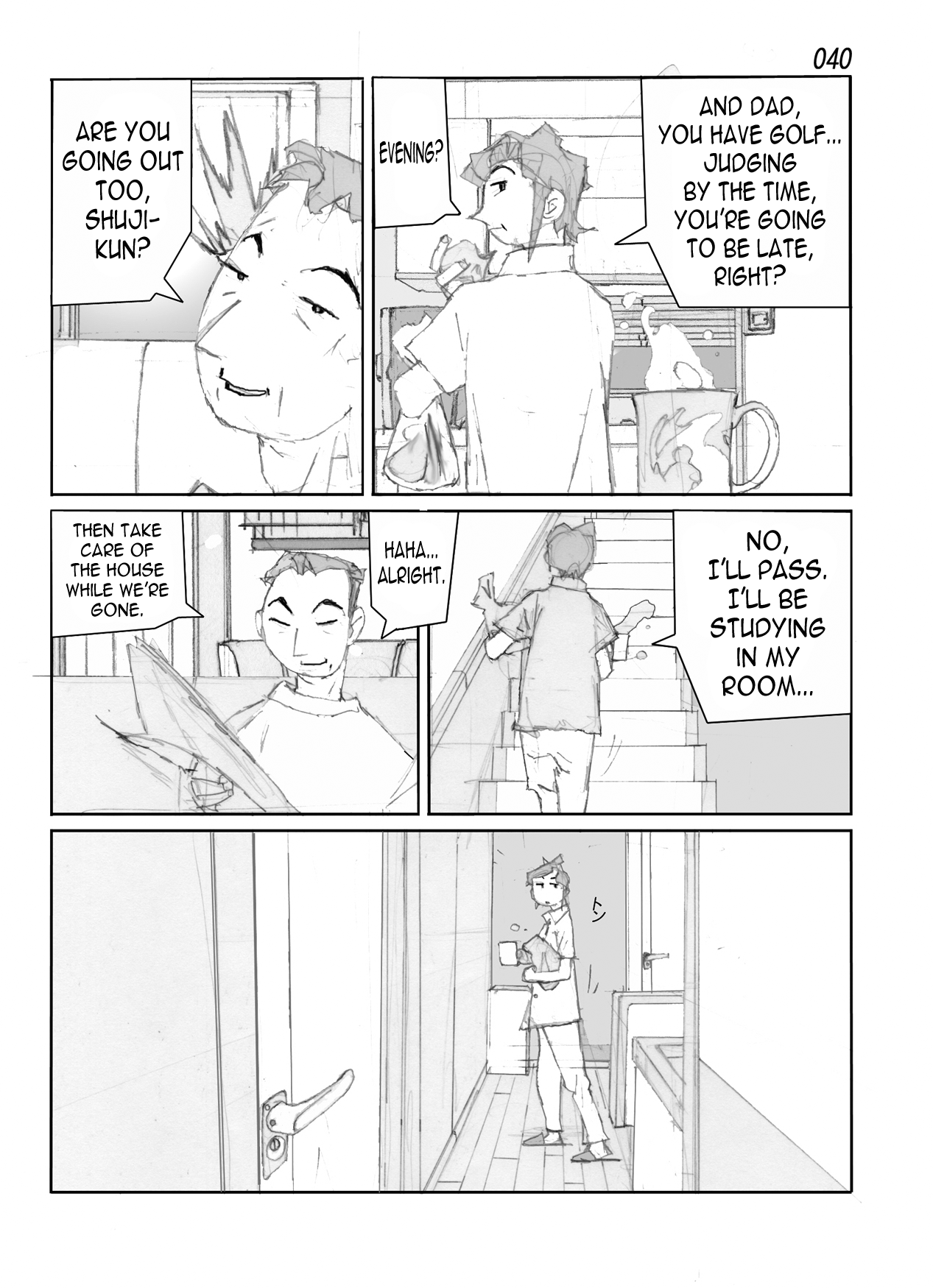 [かたなし・アポロ] 鴨の味・美佐子 [英訳] [DL版]