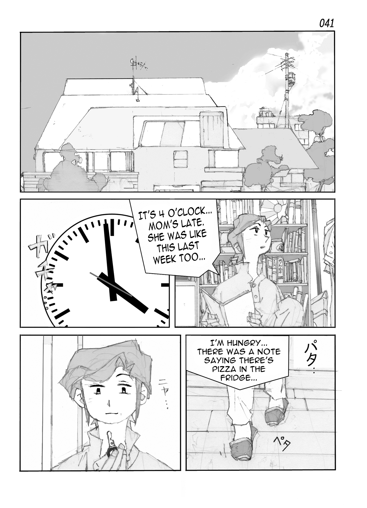 [かたなし・アポロ] 鴨の味・美佐子 [英訳] [DL版]