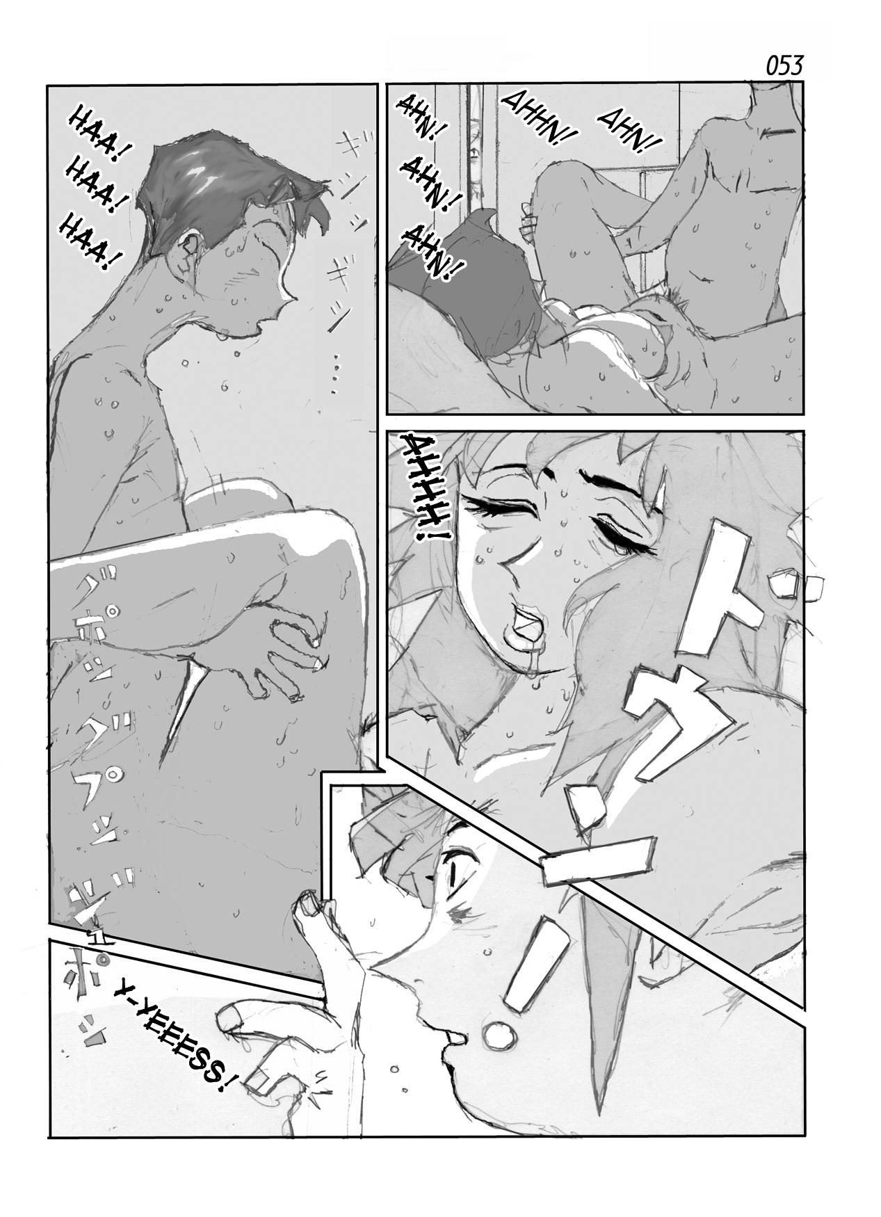 [かたなし・アポロ] 鴨の味・美佐子 [英訳] [DL版]